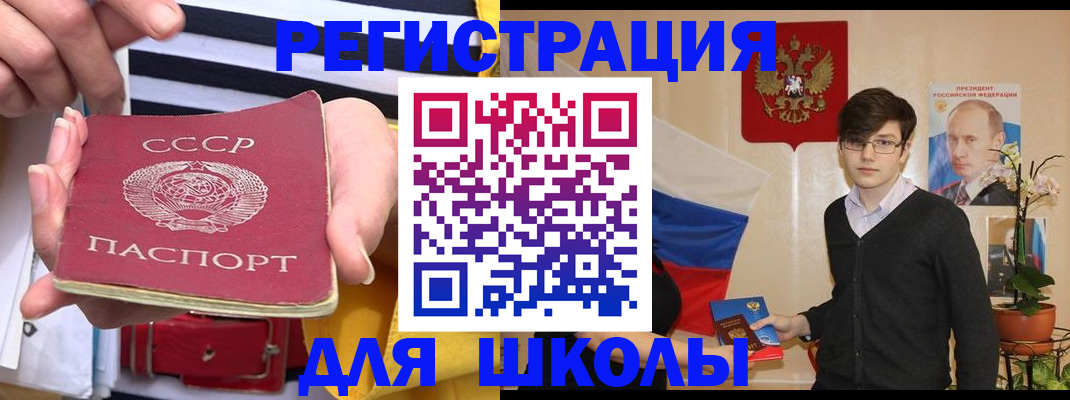 пропишу в квартире в Окуловке