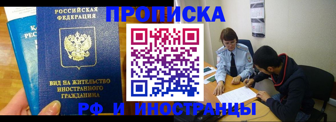 временная регистрация госуслуги в Окуловке